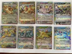 匿名発送ブイズ RR 8種まとめ売り　 テラスタルフェスex