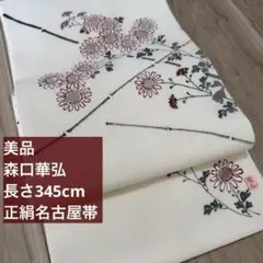 2025年最新】森口華弘の人気アイテム - メルカリ