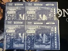 ボア・ハンコック　4枚　ワンピースカードゲーム　Vジャンプ　1月