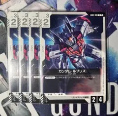 ガンダムルブリス 4枚セット - メルカリ