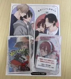 紫崎さんのケモノみち 臆病クラゲと恋知らず アクリルキーホルダー クリアカード