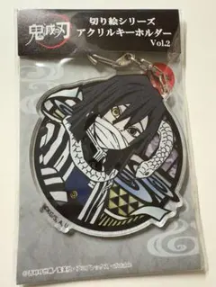 2026年最新】鬼滅の刃 アクリルキーホルダー ジャンプショップの人気