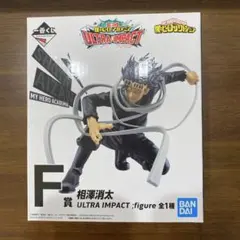 相澤消太 ULTRA IMPACT フィギュア　一番くじ