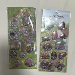 #*#様 正規品　こびとづかん　カプセル　シャカシャカ　シール　こびとずかん