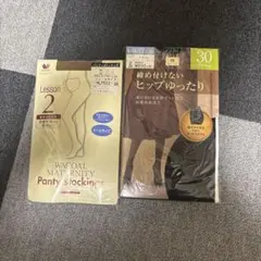 【新品未使用・2点セット】マタニティ用＆ゆったり設計ストッキングまとめ売り