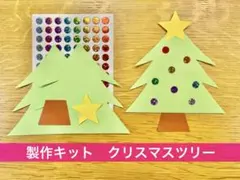 クリスマスツリー おもちゃ