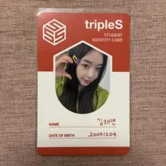 tripleS Rising ペンサ ヨントン トレカ IDカード ソヨン - メルカリ