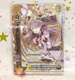 白猫TCG ルウシェ　正月var あたり券３枚セット Amazon | ルウシェ 正月ver PR あたり券 白猫TCG 1GZS | 正月
