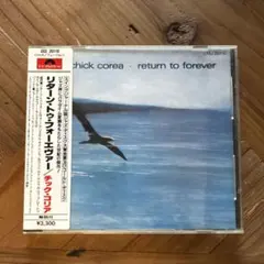 Chick Corea Return to Forever CD