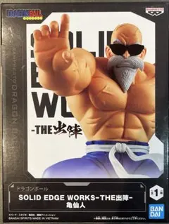 ドラゴンボール SOLID EDGE WORKS 亀仙人 - メルカリ