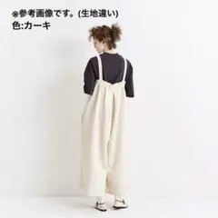 ネストローブ オールインワン fofofofa オールドマンズテーラー ヤーモ
