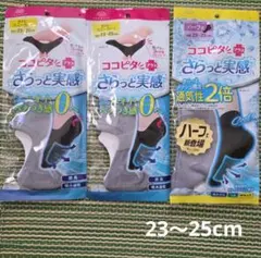 【新品】ココピタ　プラス　レディース　さらっと実感　3足　23～25cm　グレーのサムネイル