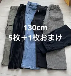 130cmパンツ5枚＋おまけセットのサムネイル