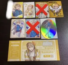 風楽奏斗 まとめ売り