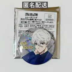 ブルーロック 缶バッジ 凪誠士郎 エゴ展 ブルーロック展