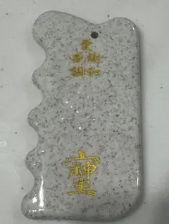 Item thumbnail for item 9d4ca8b3-31e9-4ae4-b810-cfce76b16833