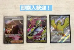 2025年最新】sar まとめ売り ポケカの人気アイテム - メルカリ