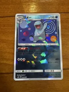 ヌオー ミラー SM8b GXウルトラシャイニー 024/150 - メルカリ