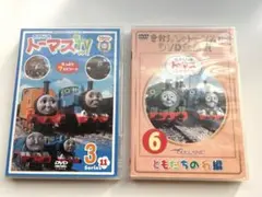 Item thumbnail for item 9ded8109-88f9-49f3-8418-a0a724dd6b5d