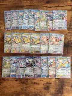 ポケモンカードテラスタルexまとめ売り