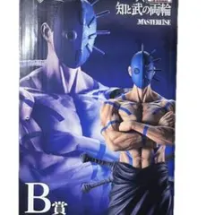 一番くじ キングダム B賞 バジオウ フィギュア＋下位賞 - メルカリ