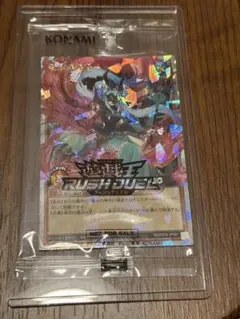 遊戯王ラッシュデュエル 竜水の神子 ORR イラスト違い - メルカリ