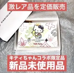 Y163 カステルバジャック ペイント ロゴ 総柄 カラフル 長財布