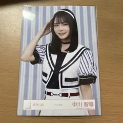 2026年最新】中川智尋の人気アイテム - メルカリ