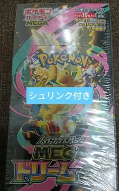 ポケモンカードゲーム MEGA ドリームex 未開封ボックス シュリンク付き