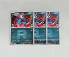 【ミラー 3枚set】ロケット団のニューラ　メガドリームex　ポケモンカードのサムネイル
