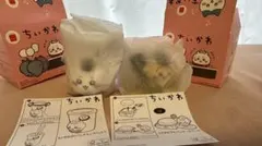 ちいかわ　マクドナルド　ハッピーセット　うさぎ　ちいかわ　2点セット　マック