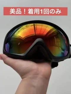 純正・訳あり】SMITH 4D MAG クロマポップ調光レンズ s016 - メルカリ