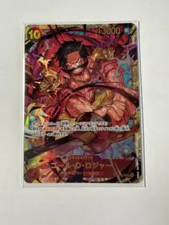 ゴール・D・ロジャー SEC ワンピースカード パラレル