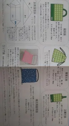 、
