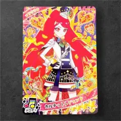 ひみつのアイプリ カルテットレジェンド サクラ 星4 アイプリ カード