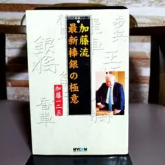 手技道 小顔矯正術】本編DVD+特典DVD付/村松努/整体 たるみを解消/小顔