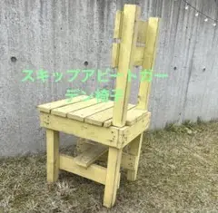 2026年最新】SKIP A BEAT GARDEN 家具・インテリアの人気アイテム