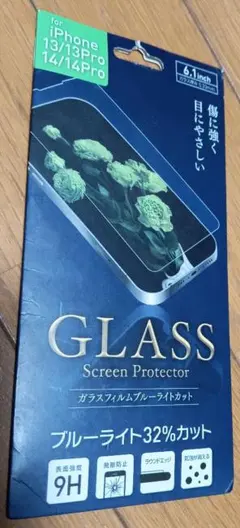 iPhone 13/13 Pro/14/14 Pro用 ガラスフィルム