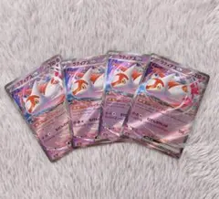 BELL様 リクエスト 2点 まとめ商品