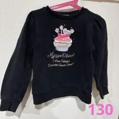 メゾピアノ　トレーナー　女の子　130