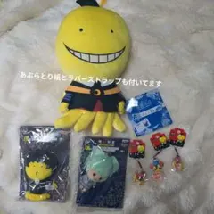 暗殺教室　一番くじ　ぬい