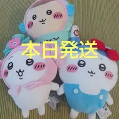 ちいかわ×サンリオキャラクターズBIGぬいぐるみ 3種セット