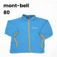 モンベル 80 ライトシェルジャケット　ウィンドブレーカー　montbell