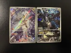 Nのレシラム Nのゼクロム AR バトルパートナーズ メガドリームex
