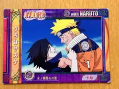 NARUTO ナルト カード SASUKE with NARUTO No.55