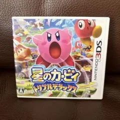 むさしまる様 リクエスト 2点 まとめ商品