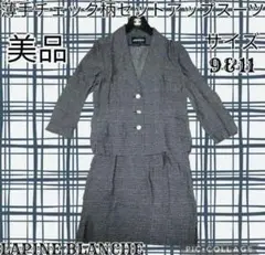 美品●ラピーヌブランシュ●セットアップ●スーツ●チェック●ひざ丈スカート●総柄のサムネイル