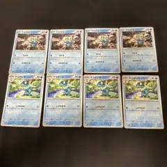 ポケカ　ケロマツ進化ライン　8枚