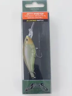 26年7月新製品 ジェティーシャッド62F ＃ゴーストライムチャート　ノリーズのサムネイル