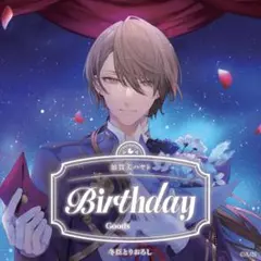 加賀美ハヤト 誕生日グッズ 2025 全力お祝いセット にじさんじ